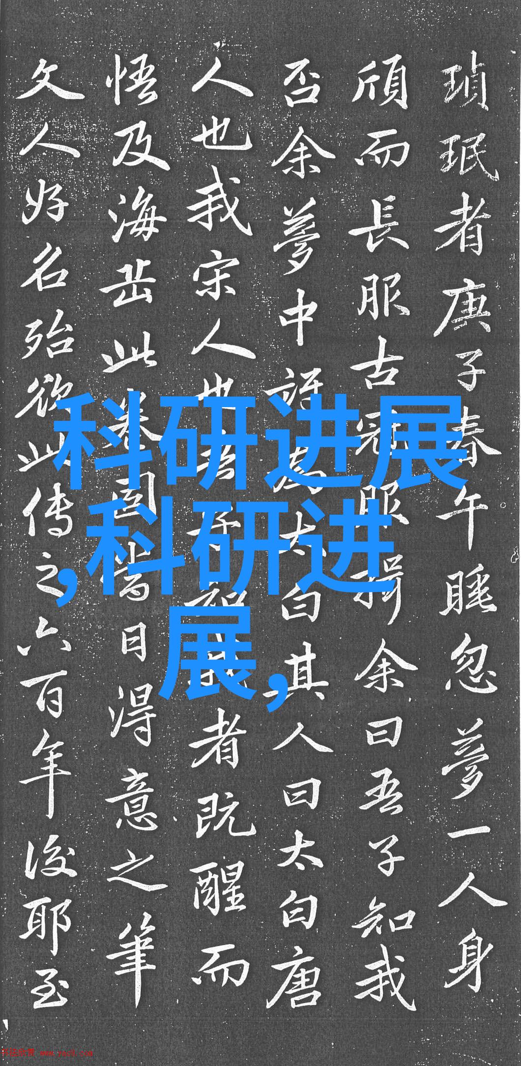 装修梦想保驾护航网助您一路平安