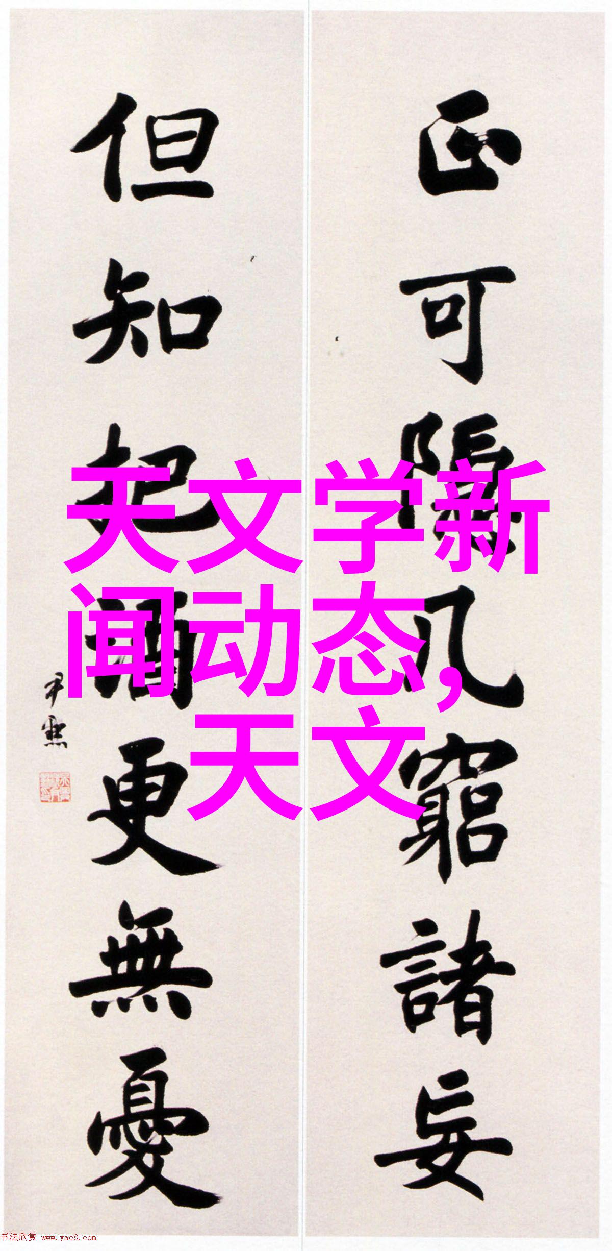 城市供水之脊梁铁质管道的不朽传奇