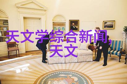 净化水设备生产-清洁未来高效净化水设备的生产与应用实录