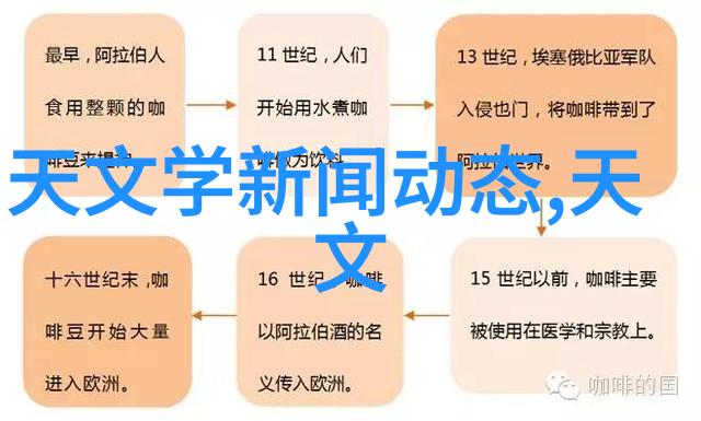 水质检测的秘密揭开TDS浓度正常范围的神秘面纱