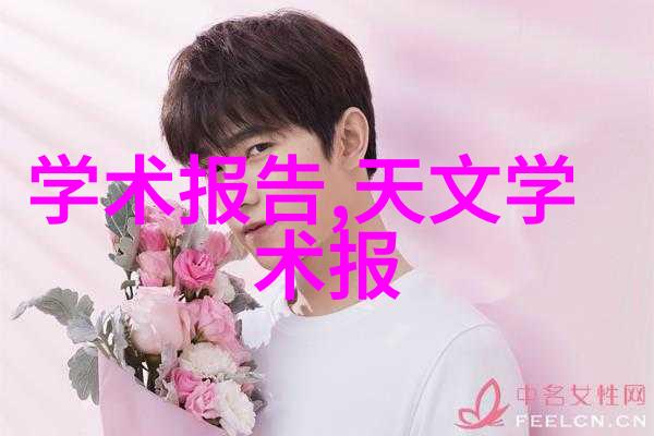 生态保护视角下水质检测仪器厂家应承担怎样的责任