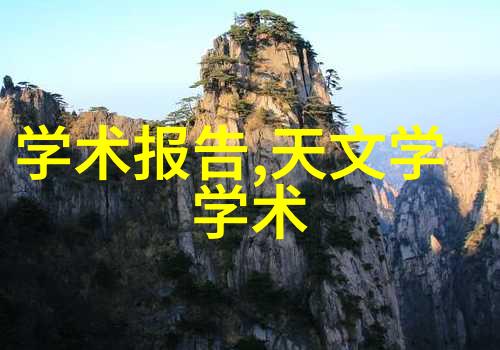 未来趋势智能化与自动化如何改变移动式泥石分離機市场