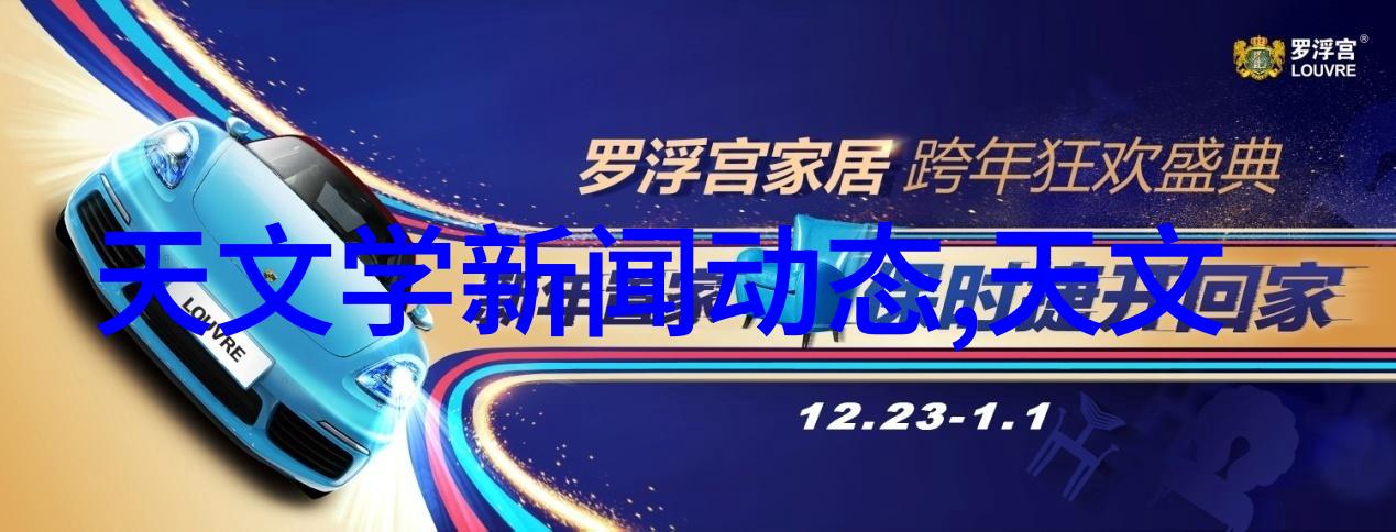 西南财经大学研究生院智库新篇章