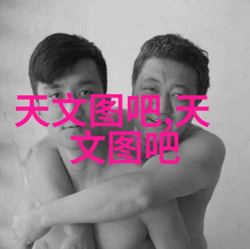 IC芯片集成技术的发展历程