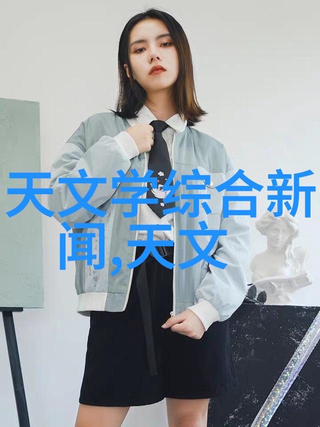 中国资源卫星应用中心招聘高科技工程师岗位