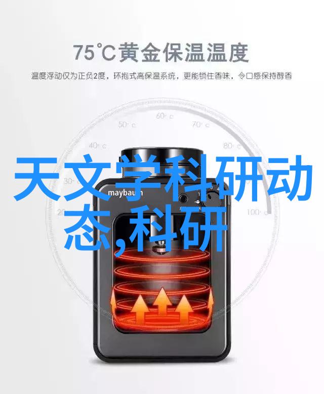 水蒸腾的诗降膜蒸发器的奇迹