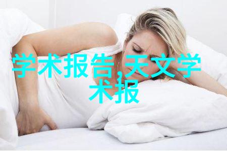 松下的焊机技术革新精准制造的新篇章