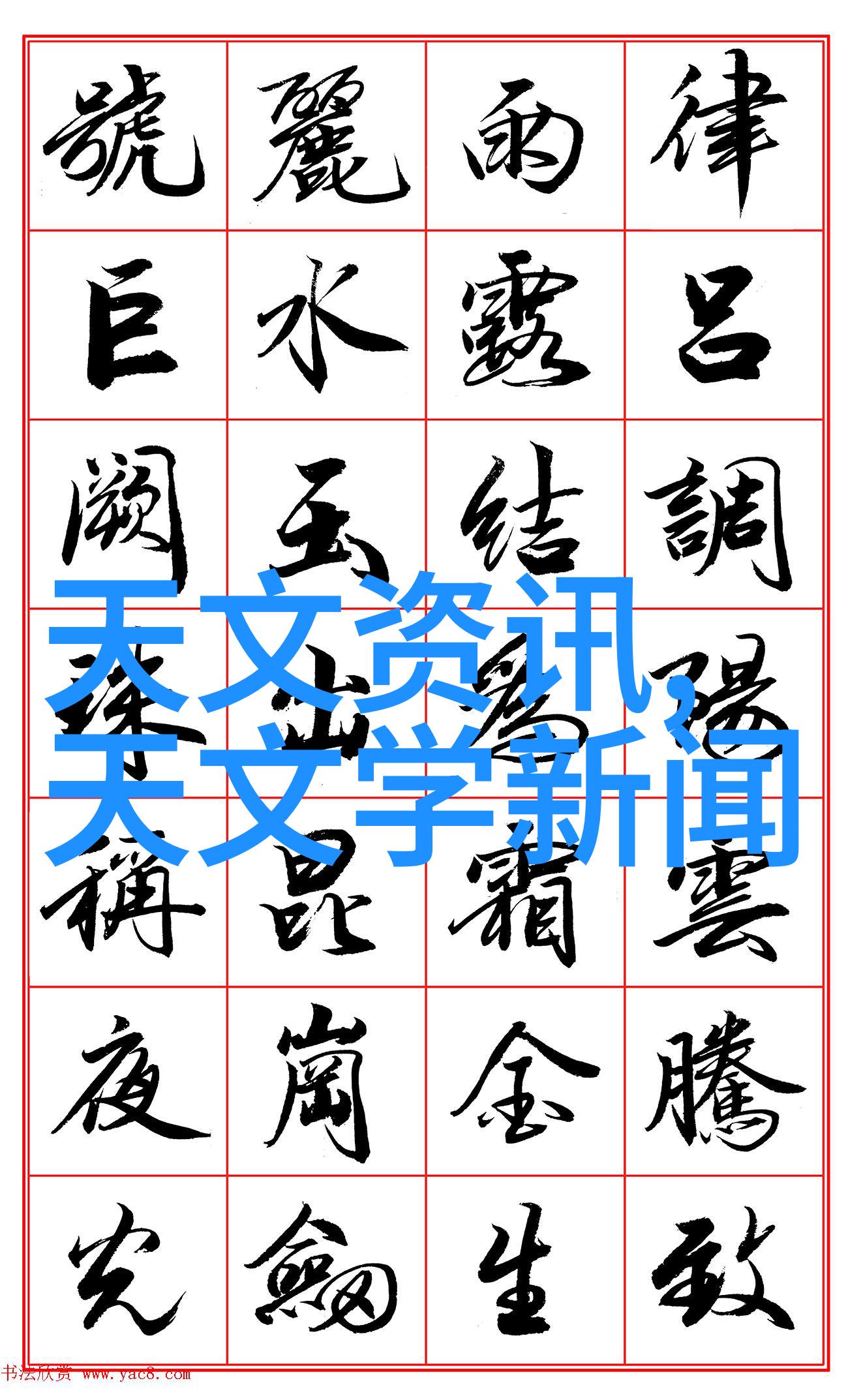 此去经年庄羽遥忆往昔的华章与断肠