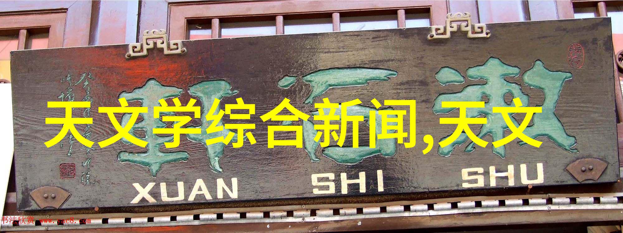 综合体油水分离设备-高效解决城市污水处理中的油滴问题