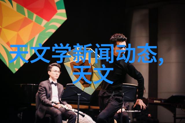 水质检测笔-水色守护者揭秘一支改变环境的神奇笔记本