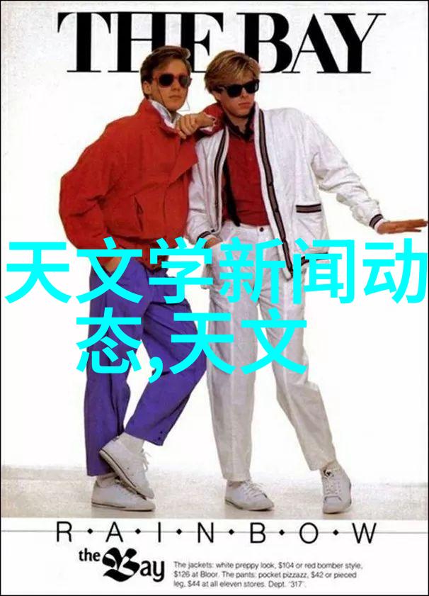 玻璃边缘C乳的沉浮