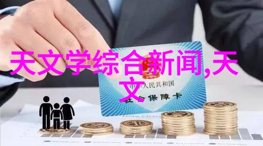中国移动尚冰如同一位慷慨的捐赠者将建立5G创新基金以此推动5G关键技术研究就像重庆科技馆那般向着智慧