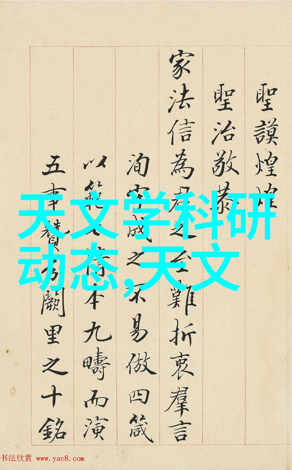 PE塑料型号大全各种应用的PE塑料材料种类