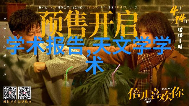 驾车下坡感受加剧揭秘开车疼痛的科学原因