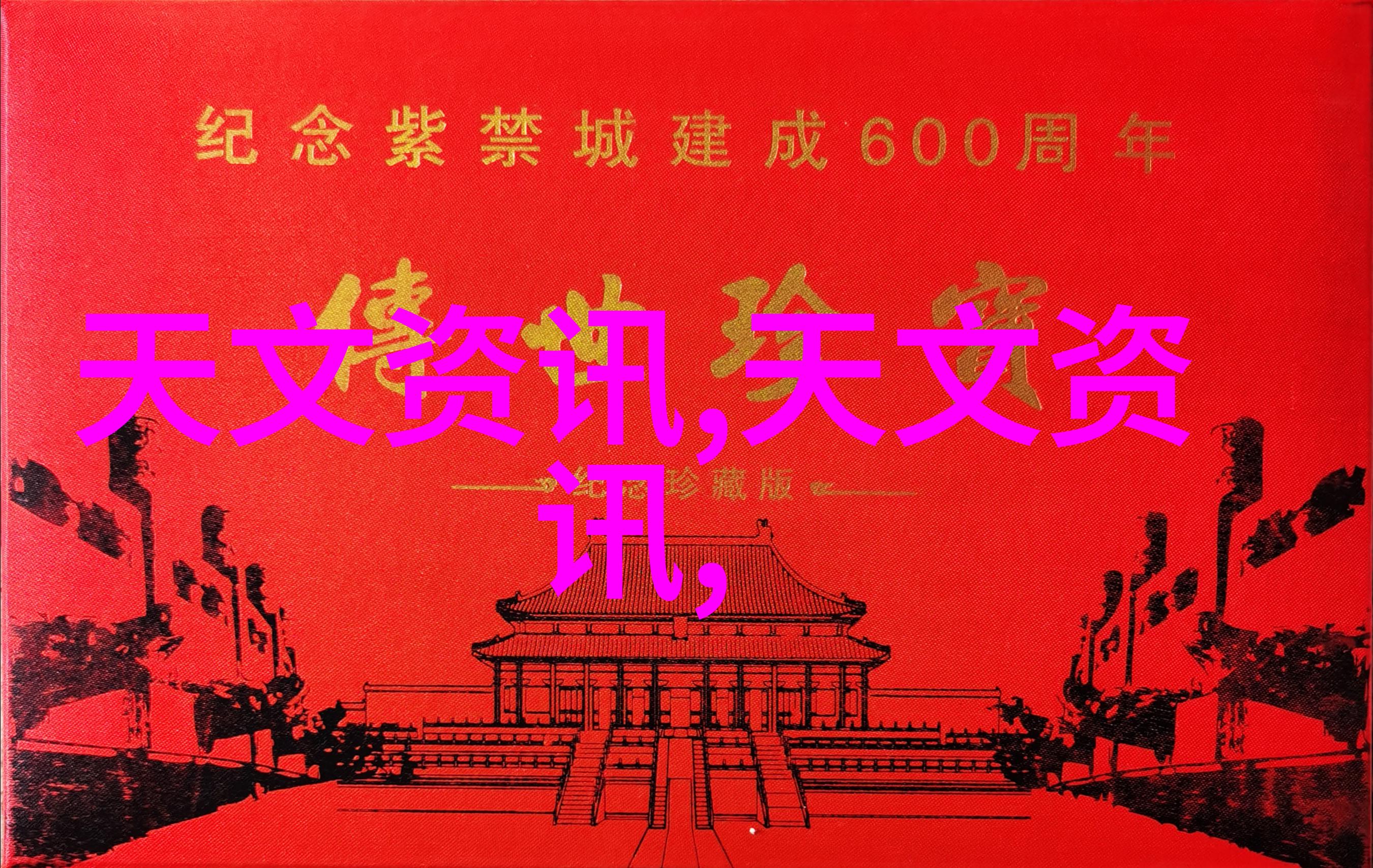 水质ph测定国家标准-精准监测解读GBT 15441-2015水质pH值检测标准