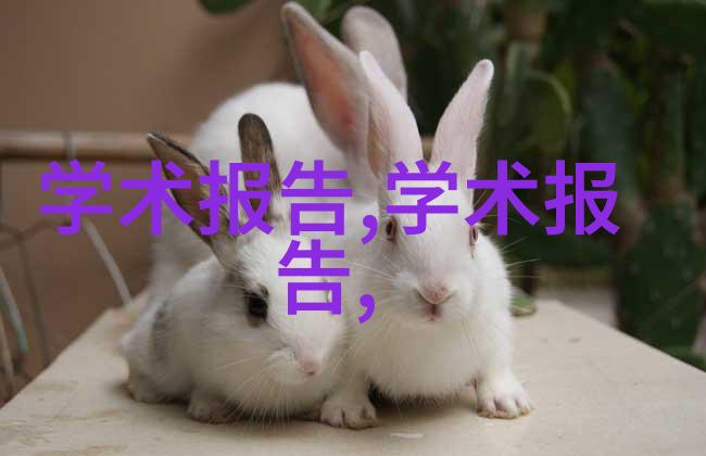 黄磷对环境的影响分析