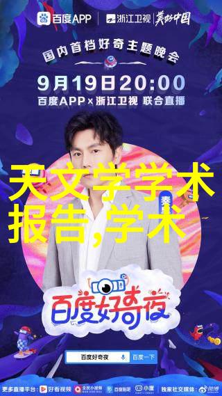什么是化工基本原料我来告诉你从石油到天然气我带你了解那些让化学反应迸发的魔法材料