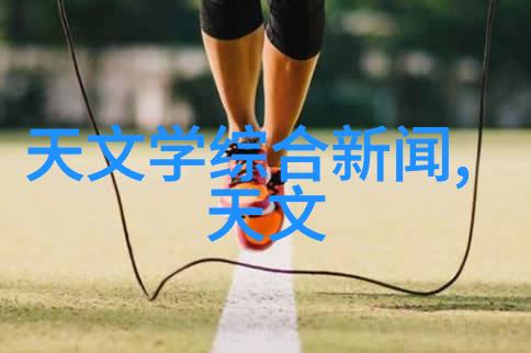 大型净化水设备制造厂家 - 清澈源大型净化水设备制造厂家的技术革新与市场潜力