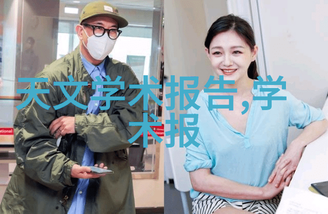 水下奇迹深海磁力泵的秘密世界