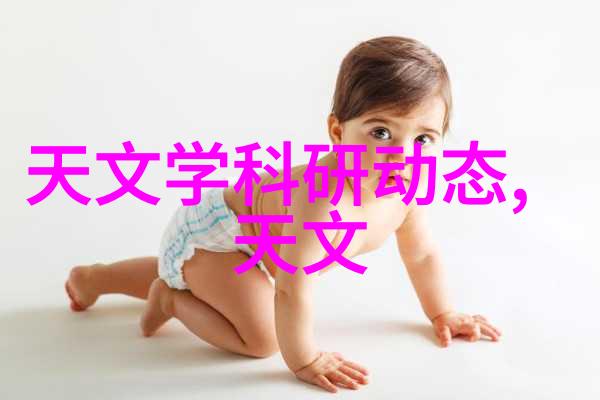 国产芯片新纪元探索中国芯片产业的龙头股之路