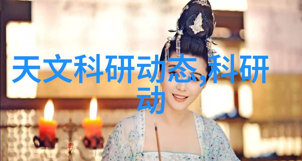环境友好住宅建筑中的小型废水回收利用技术研究