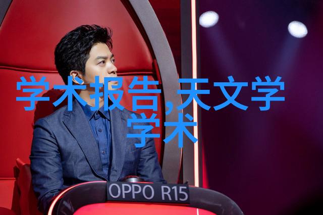 化工制药用气设备我的工作伙伴在化学反应中的重要角色