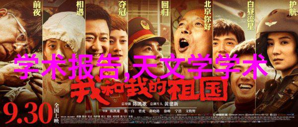 化学实验室玻璃仪器大全我来教你认识这些不可或缺的伙伴