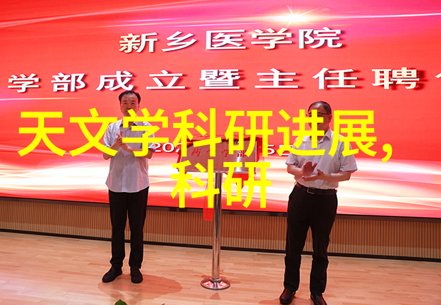 玻璃实验器具的全方位探索