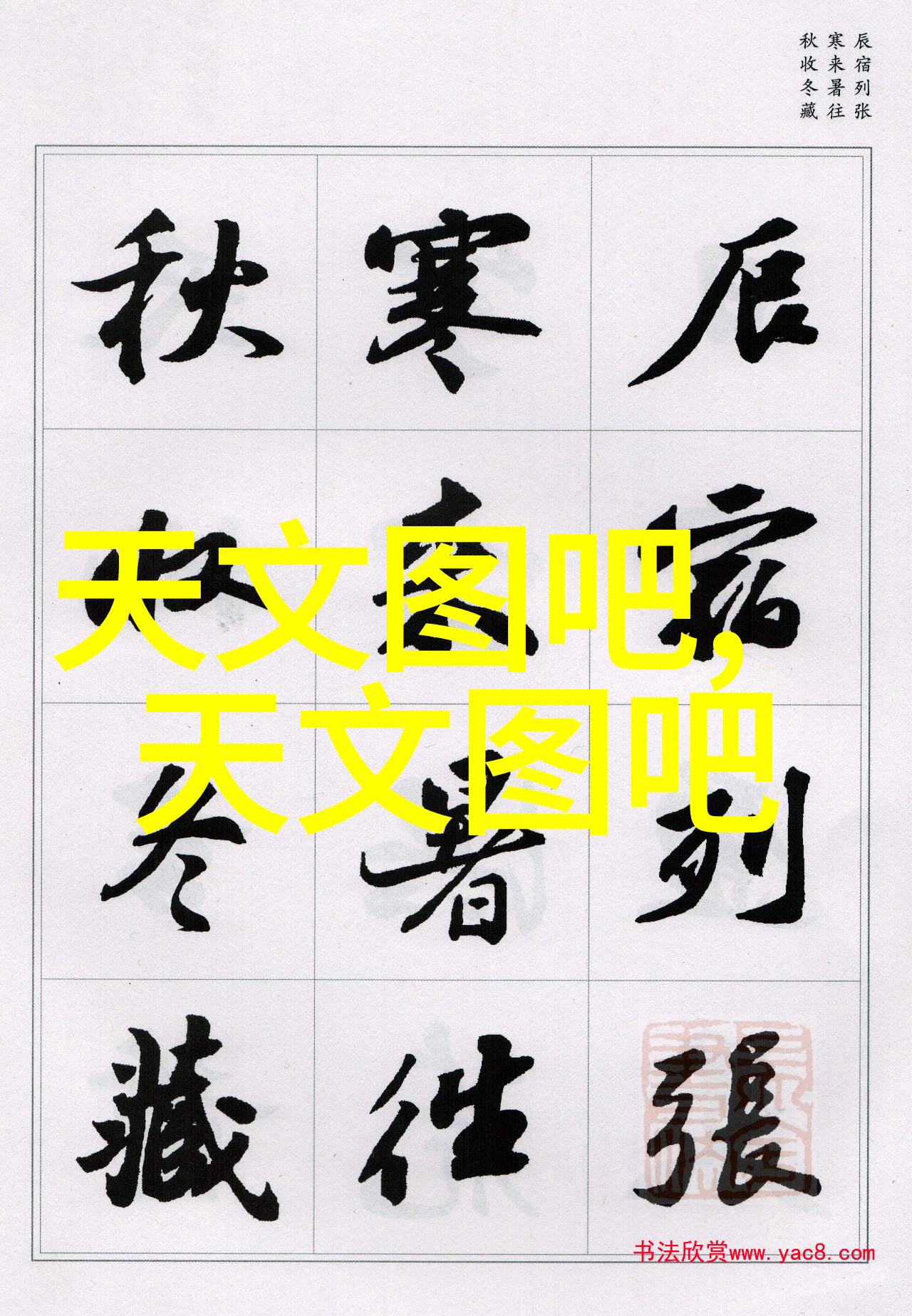 空气预热器-温馨家居的秘诀如何选择和安装空气预热器