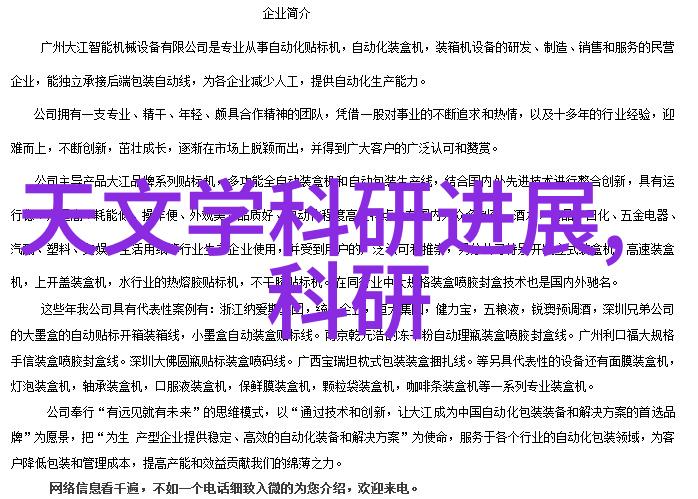 微波炉加热水引爆暴沸危机遵循指南避免灾难