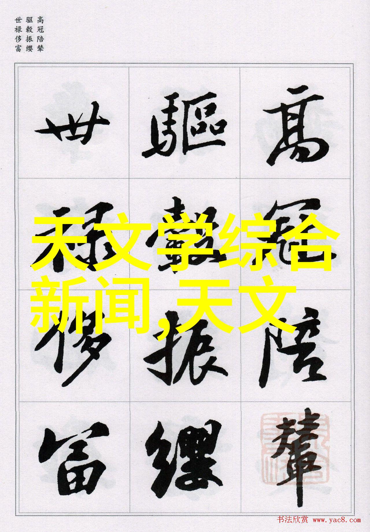 变频供水设备我是如何让家里的生活水更滋润了