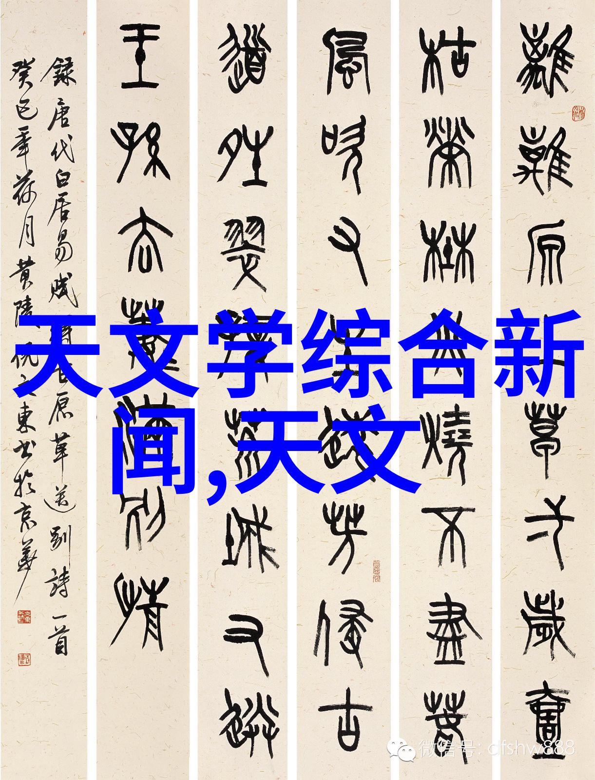 我来告诉你化工非标设备有哪些