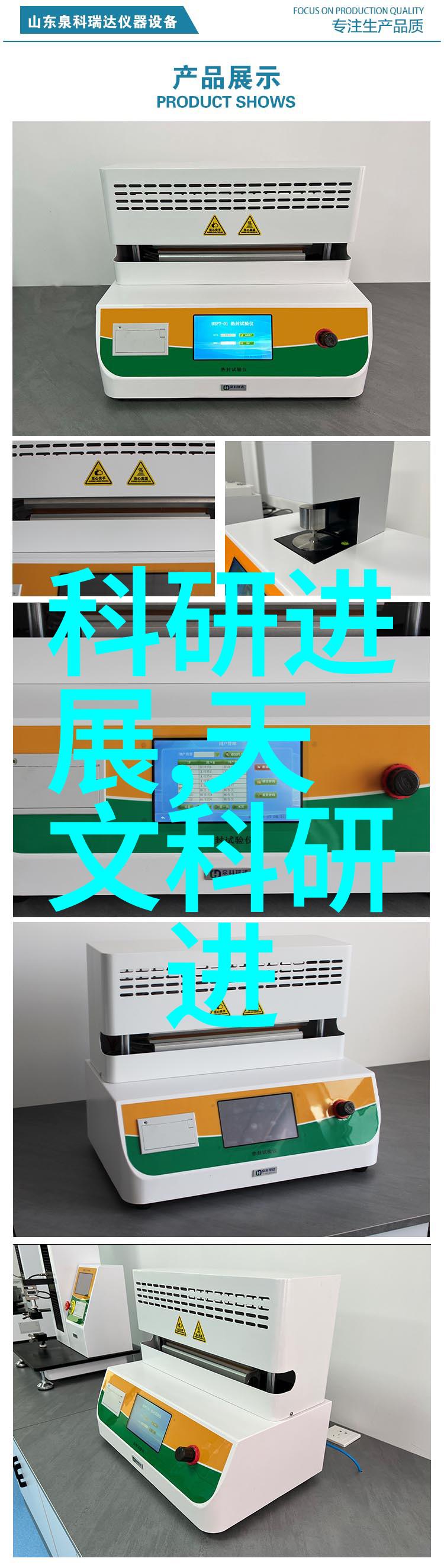 吉林财经大学培育金融未来的人才