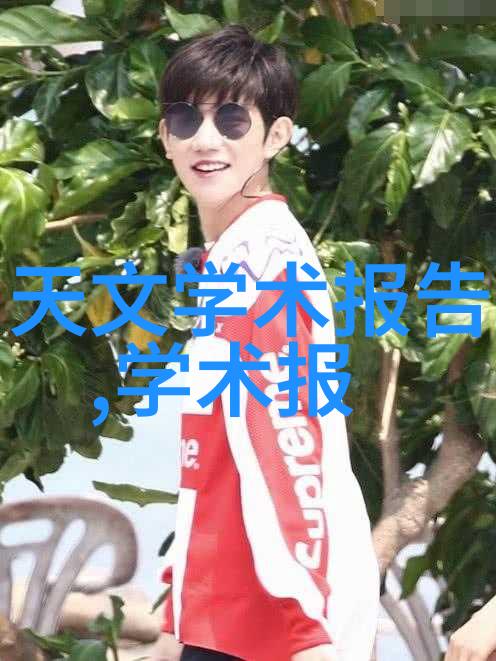 高盐废水处理设备高效脱盐技术应用