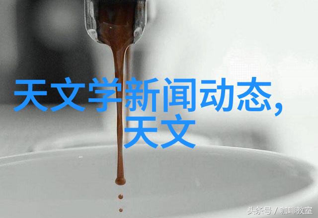 液压圆锥破碎机-高效能的矿物资源加工液压圆锥破碎机在现代矿山机械中的应用与优势分析