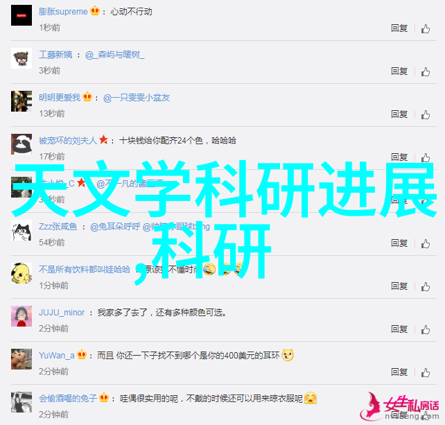 环境影响因素分析地理位置对水质的影响