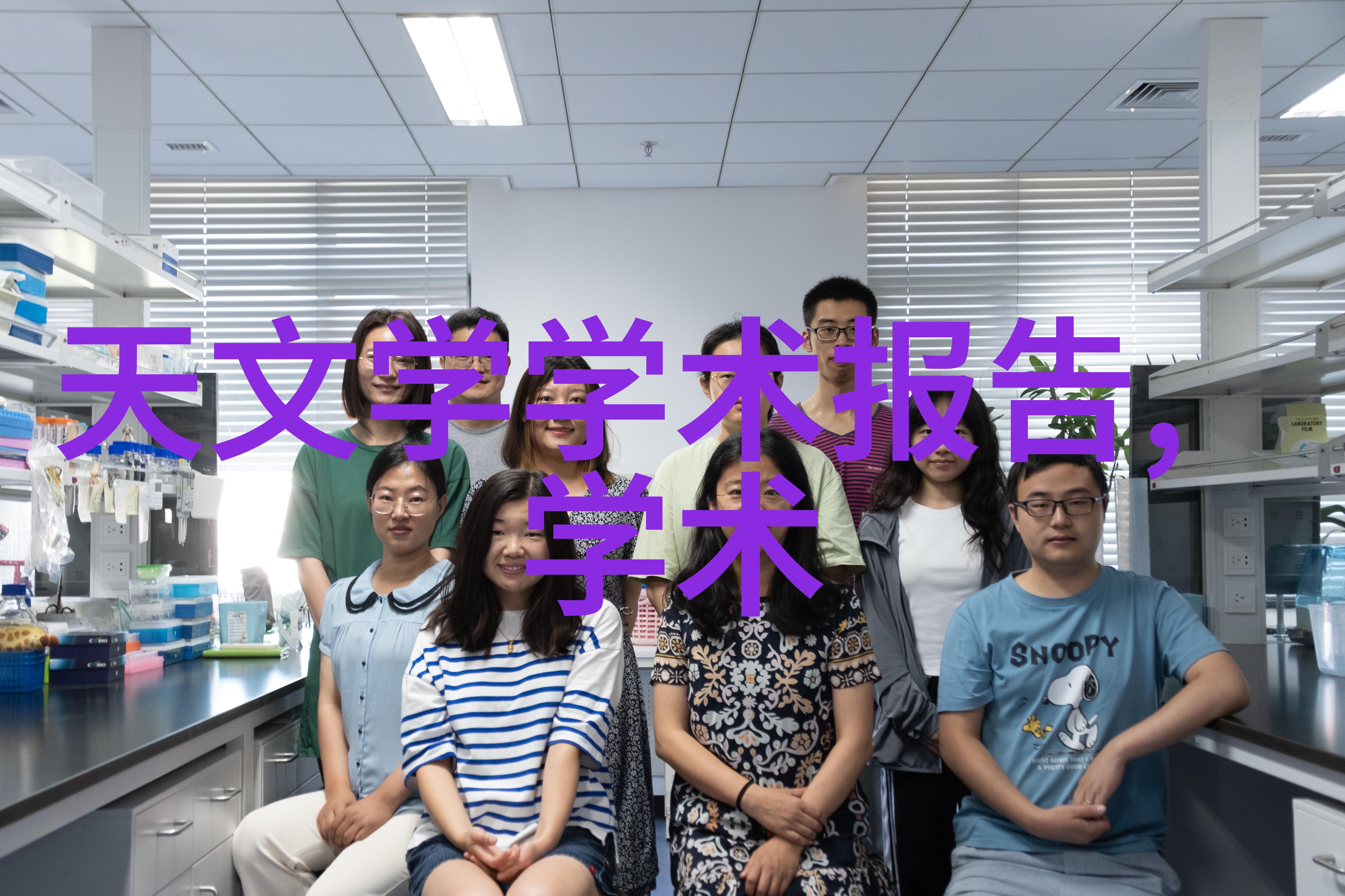 工业奇迹管道之心