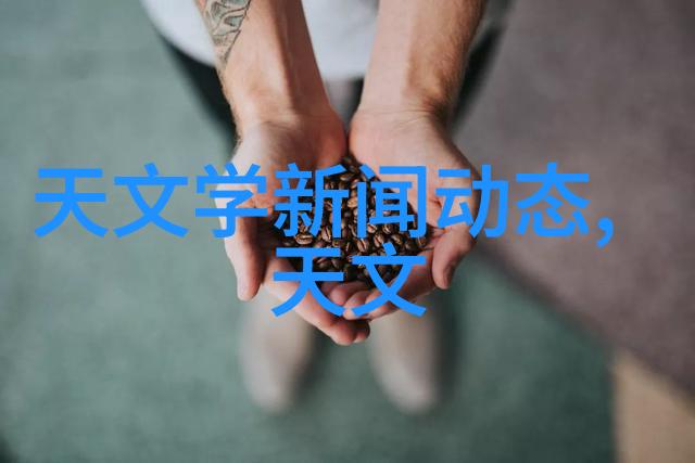 揭秘前沿科技多功能型微生物增强剂及其在一次性塑料制品中的应用效果评估