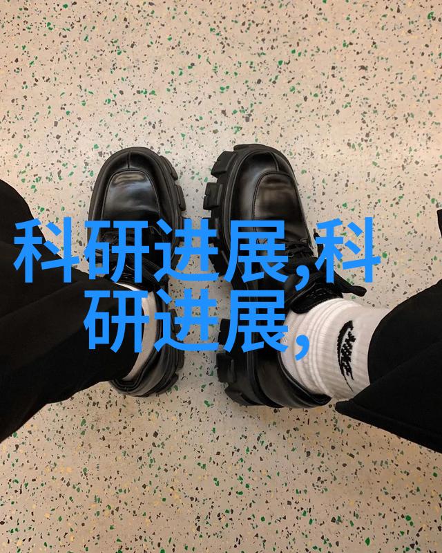 中电信息科学研究院在全球科技领域有何地位