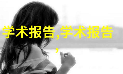 水利水电工程职业技术学院青春之翼翱翔于江湖