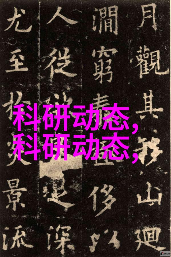 塑料管道的智慧如何让它们更绿色更耐用