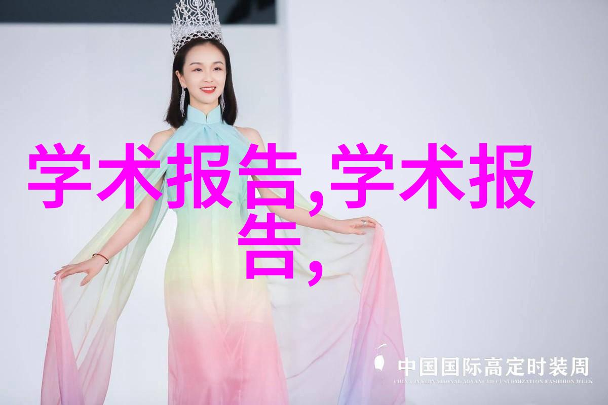 清新蓝图探索高效利用资源减少Industrial Waste Gas