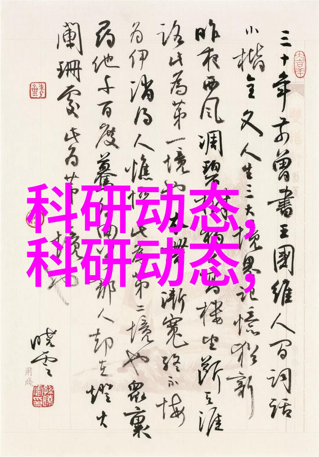 未来发展趋势智能化和可持续性的PE输送系统
