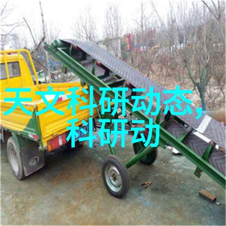 零部件的定义解析制造业中的关键组成要素