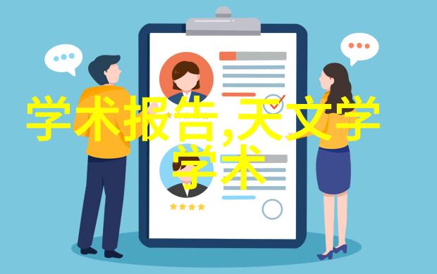 机构探秘张珊珊检测的隐秘世界
