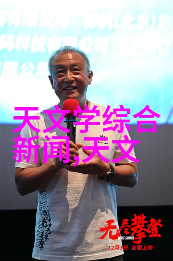 冷冻干燥机结构图我来解密它的秘密