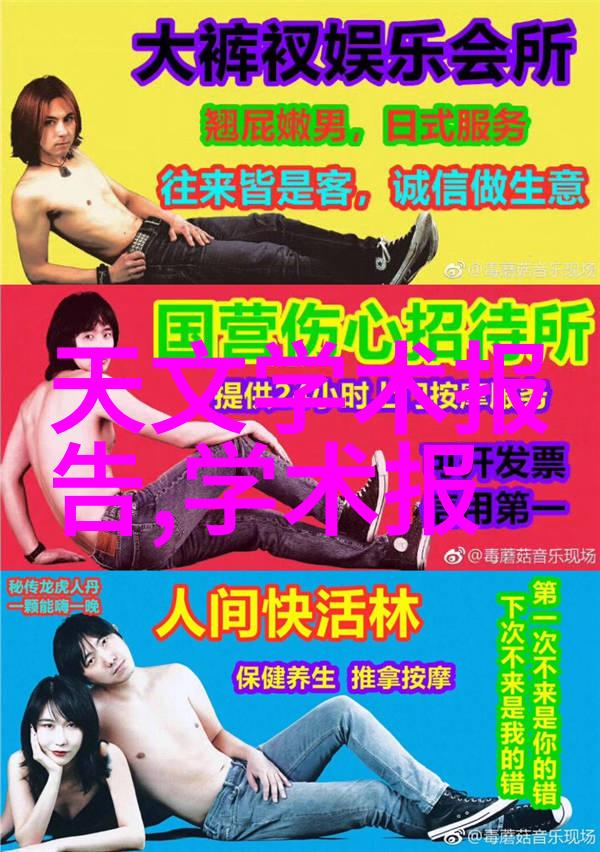 化工基础知识-化工基本原料产业链中的基石与关键