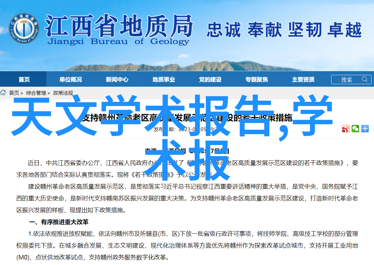 不锈钢深加工技术与应用概述从原料选择到精密制造