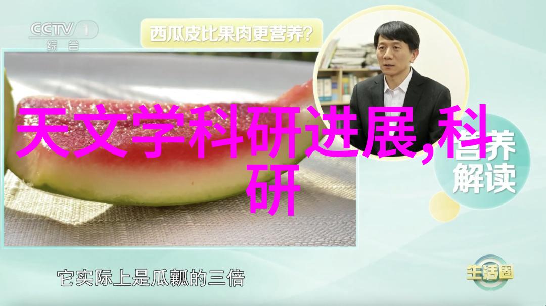 杀菌大师揭秘真空食品的无敌利器