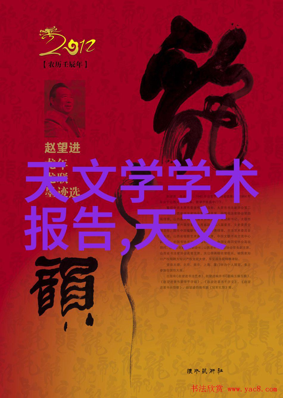 重生末世之喂养我的食物链新篇章